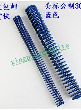 65mn美标300长度公制弹簧/塑胶模具/红蓝色/矩形扁线/直径外D蓝色