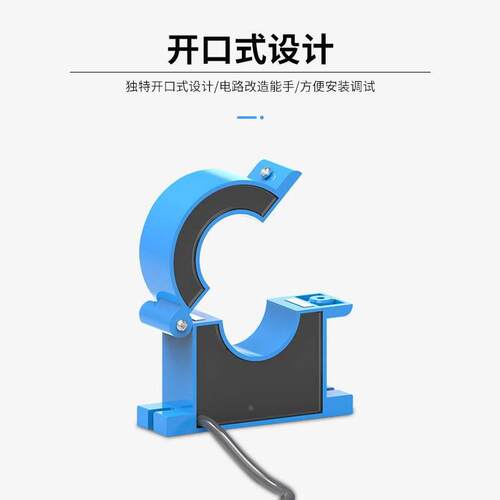 SEN-DPD开合式电流互感器SEN-K38 开口互感器 SEN-CTK/D组合