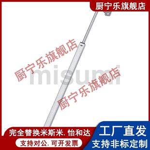 269 米斯米同款 238 STYSP170 弹簧支撑顶杆现货 304不锈钢撑杆