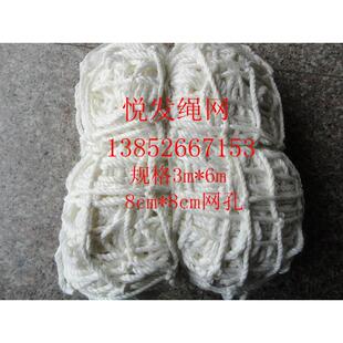 6米国标建筑施工安全平网 重3.4斤 安 8cm 尼龙网网孔8