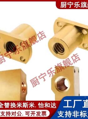 梯形丝杆螺母切边方形NSAR/NSBR-8 10 12 16 20 25 32 36 40螺帽