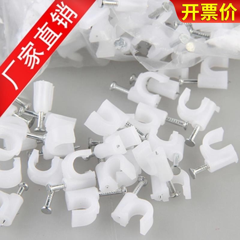 圆形钢钉钉子线卡子扣管卡电线卡4/5/6/7/8/10/12/14/16/18/20mm