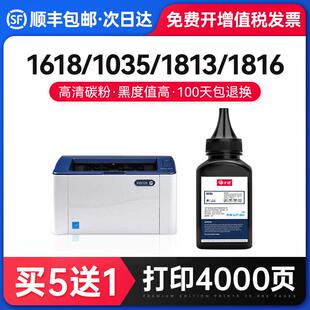 HL1118 1519 1208 1518 适用兄弟1618W激光碳粉TN1035墨粉dcp1608