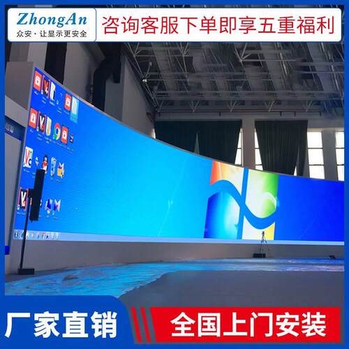 全彩led显示屏p18p2p2.5p3p4酒吧KTV舞台背景室内led大屏幕户外