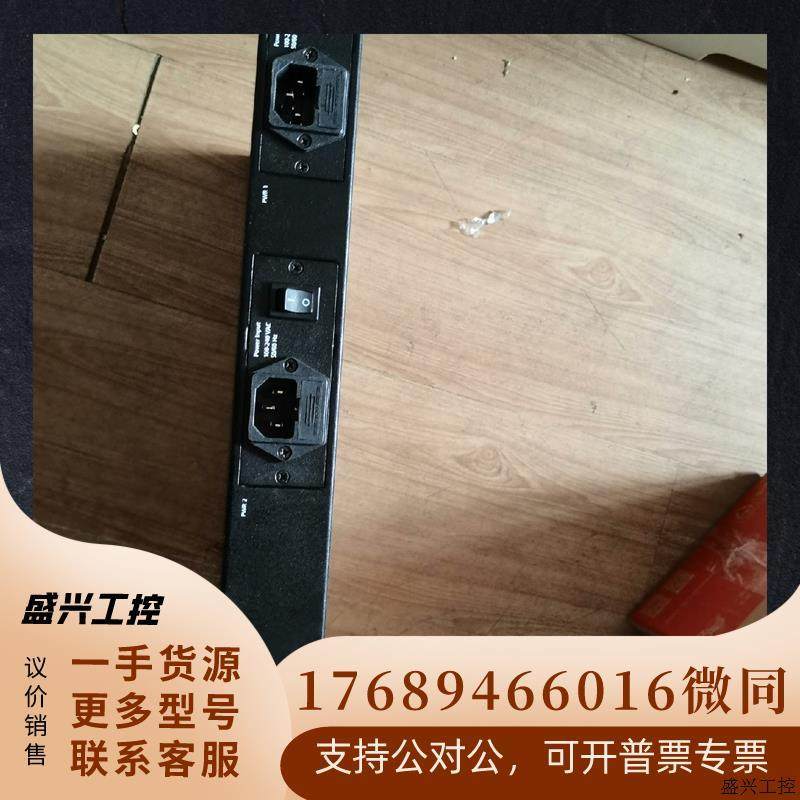 IKS-G6824A-PTP-4GTXSFP-HV-HV M,农用物资,苗木固定器/支撑器,淘宝优惠券,粉丝福利购,淘宝优惠卷