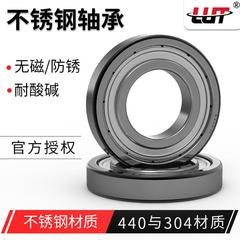 440材质不锈钢深沟球轴承 S683 S684 S685 S686 S687ZZ 包邮