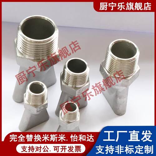 米斯米喷嘴 NZAL11 NZAL22 NZAL33