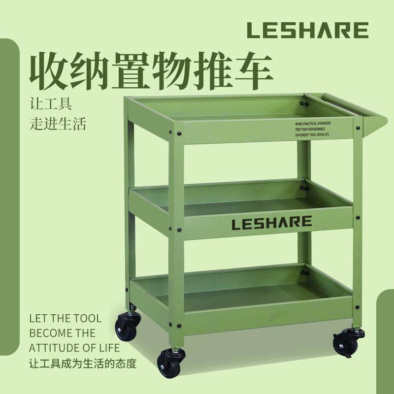 LESHARE手推车轻奢北欧ins风咖啡厅油画室花店家用移动置物工具车,农用物资,苗木固定器/支撑器,淘宝优惠券,粉丝福利购,淘宝优惠卷