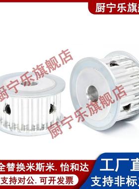 同步轮EBJ21-S5M150-20-A-P N-d6 d7 d8 d10 d12 d14 d15 d16 d18