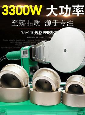 3300W伟星PPR水管热熔器75-110塑料热容机PE熔接PB管金奥焊接机器