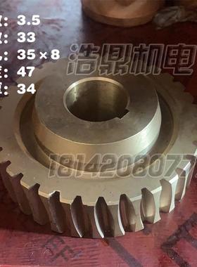 配件铜蜗轮涡轮C512A立车配件 526024 武汉重型机床齐齐哈尔C523