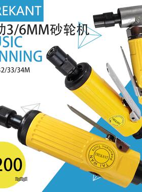 特雷康TL-7032/33/34M补胎/金属气动打磨机刻磨头除毛刺-巨霸款式