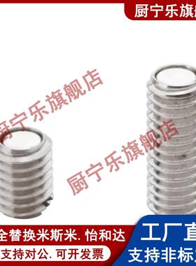 外螺纹带座磁铁HXB6/8/10/12/16/20-8/12/14/15/16/20/25带磁螺杆