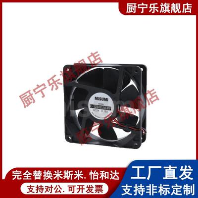 E-1225D24-RF/SRF/E-1238D24-RF/SRF/E-4010D24-RF/SRFDC24V风扇