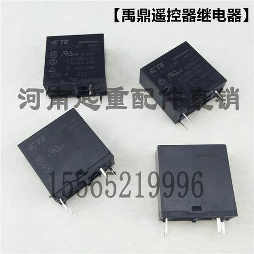 禹鼎F21-E1B遥控器继电器 SDT-S-112LMR工业无线遥控器继电器配件