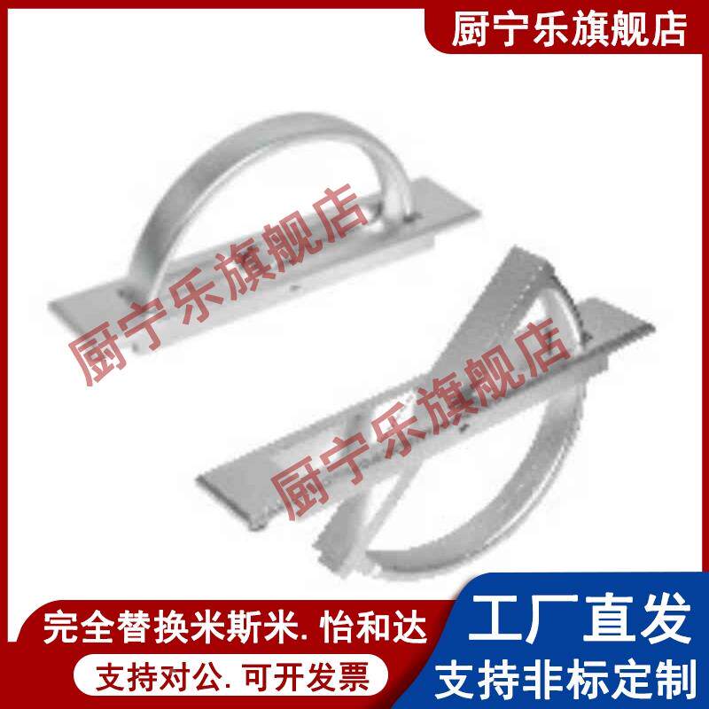 怡合达E-XAC24-L75 E-XAC24-L88/L100拉丝/哑黑/光铬旋转型拉手