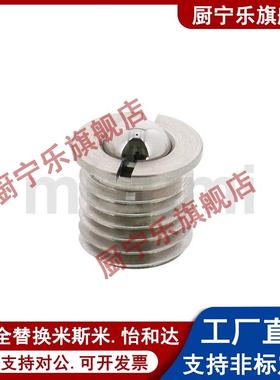 法兰型球头柱塞 压入螺纹型球头顶珠 台阶柱塞FBPJ5/6/8/10/12/16