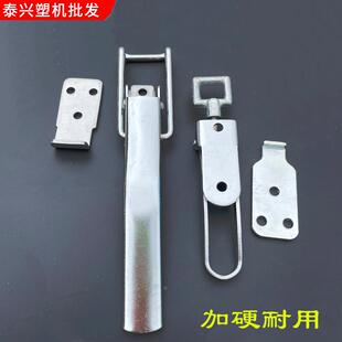 干燥机大把手锁扣塑料烘料桶料筒调节拉挂钩手柄烤料斗桶盖反扣