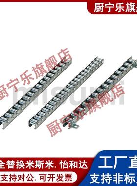 替代米斯米 CRONXB CRONX CRONEX2-3-14-15-16-18-32-33 滚轮条