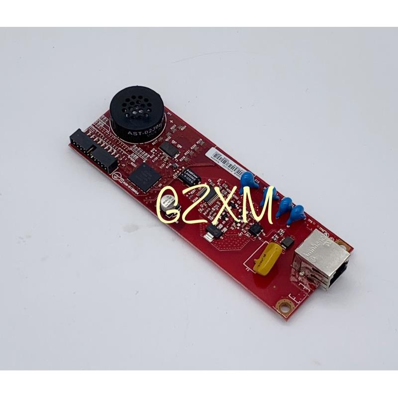 惠普 hp3530MFP 575  4345 525 4540 4555 彩色激光打印机 传真板