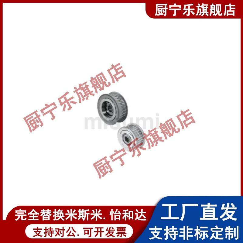 同步带惰轮AHTF24S3M060/100 AHTFW24-S3M060/100/150-5 EVD01/21