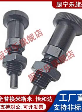 PXAF/PXKF5/6/8/10/12/16/16L复位型旋钮柱塞 细牙分度销平头销