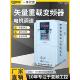 西川三相变频器380V2.2KW5.5KW7.5KW11K风机水泵变频调速器变频柜