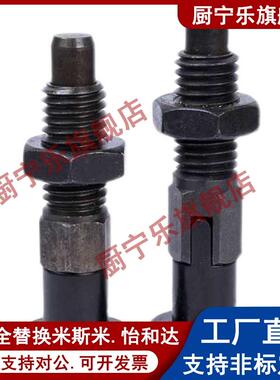 工厂直销发黑复位型细牙球面型旋钮柱塞PXAN/PXKN M5-M16L分度销