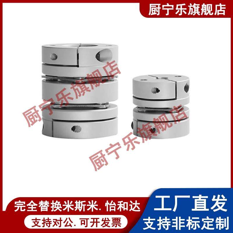 替联轴器单簧片式CPPC CPPCK-D19 d26 d32 d34-e5/d6/8/10/12
