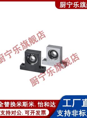 立式轴承座BGJ21 BGHKB KBPA带座轴承孔径12 6801 6901 6001 6201