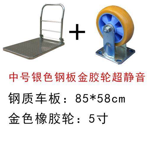 郑州静音轻便铁板平板c车手推车折叠推拉货车搬运小拖车厚钢板,畜牧/养殖物资,畜牧/养殖器械,淘宝优惠券,粉丝福利购,淘宝优惠卷