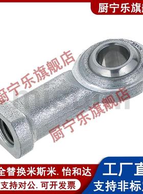 PHSS关节轴承不锈钢右旋型3 4 5 6 8 10 12 14 16 18 20 22A