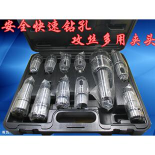 M16 10个头 M42.莫氏锥度 MT5 直销快换攻丝夹头J5242