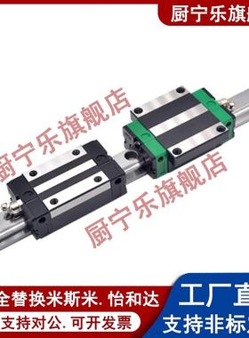 IAC11/12/15/16微型宽幅直线导轨IAJ01/02/05/06-H9 H12 H14 H16