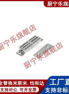HFU09-40/70正面不锈钢磁力型磁力扣 怡和达同款磁力扣自动化磁吸