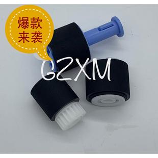 602 HP600 603 605 搓纸轮 惠普 手动进纸器搓分 hp4015DN