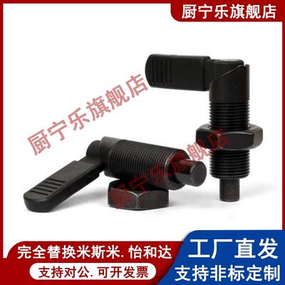 旋钮柱塞 细牙螺纹把手型 C-PXVBK16-6 C-SPXVBK16/20-6/8/10/12