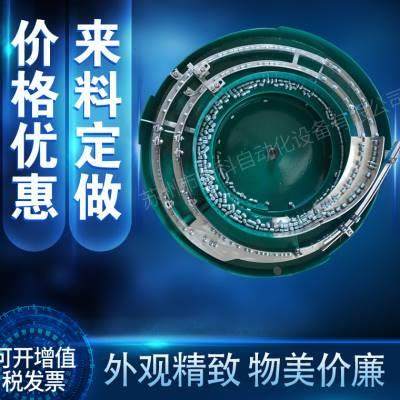 振动盘塑胶电子五金自动送料机器直振不锈钢机械震动盘自动化定做,农用物资,苗木固定器/支撑器,淘宝优惠券,粉丝福利购,淘宝优惠卷