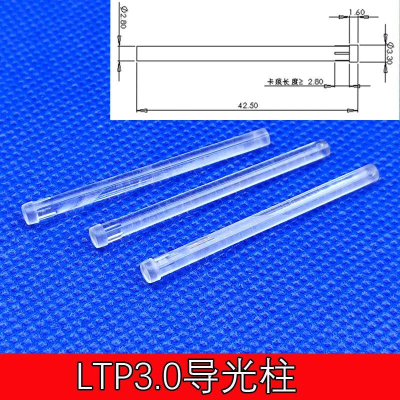 定制T型平头LTP3.0-42.5mm导光柱2.8直径晒防火板型电热灶彩龙船,搬运/仓储/物流设备,其他起重搬运设备,淘宝优惠券,粉丝福利购,淘宝优惠卷