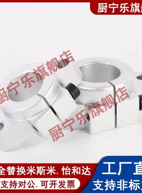 卧式支架光轴支撑座SHF8/10/12/13/16/20/25/30/35/40/50mm