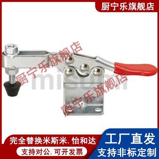 MC04 快速夹具肘夹不锈钢 MC01L MC01H