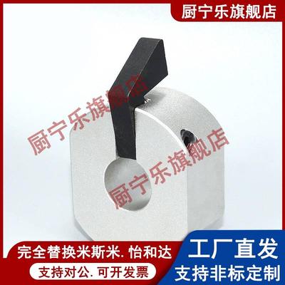 固定环 WSC WSCM10/12/15/16/20/22/25/30限位环快速安装型带孔