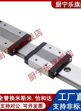 怡合达 微型直线 导轨 滑块 IAC01/02/05/06-H8-H10-H13-H16-L45