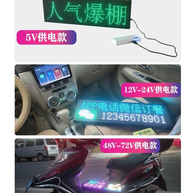 地摊神器led显示屏摆摊滚动走字幕全彩灯箱广告牌USB5V手机改字,农用物资,苗木固定器/支撑器,淘宝优惠券,粉丝福利购,淘宝优惠卷