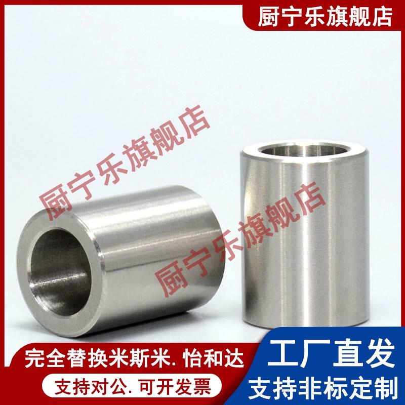 定位销精密衬套 夹具衬套JBA JBAM 3 4 5 6 8 10 12 13 15 16 20