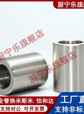 定位销精密衬套 夹具衬套JBA JBAM 3 4 5 6 8 10 12 13 15 16 20