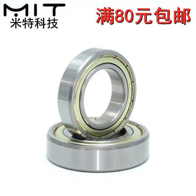 GC-B6700ZZ深沟滚珠轴承滚珠轴承3D打印机配件精密凸轮轴承随动器