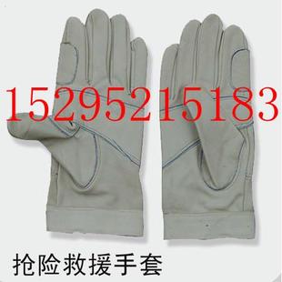 厂价直销新款 防水防静电耐高温 抢险救援手套 纯羊皮手套