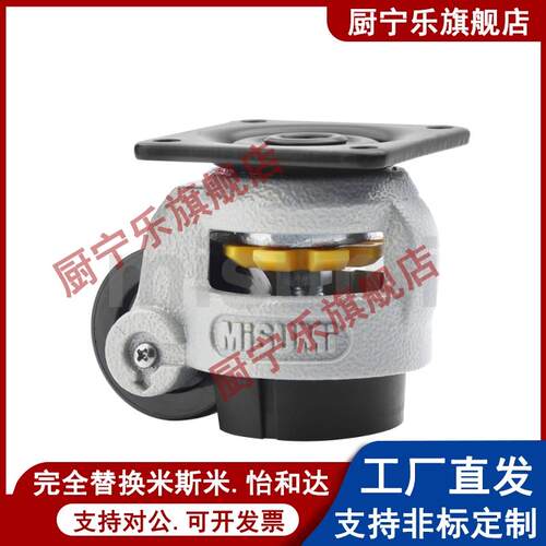 带板型脚轮C-FMS C-FMJ40/60/80/100/120/150-N福马轮 水平调节轮