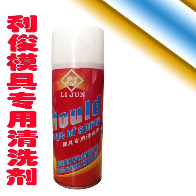 上海LI JUN模具清洗剂/模具洗模水/高效洗模水/强力清洗剂图片